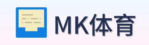 MK体育 Logo